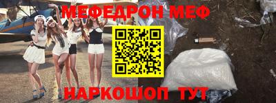 кристаллы Рузаевка