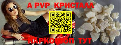меф VHQ Рыбинск