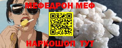 кристаллы Рузаевка