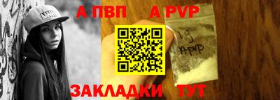 меф VHQ Рыбинск