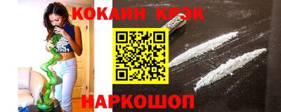 кристаллы Рузаевка