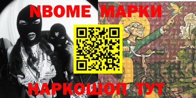 меф VHQ Рыбинск