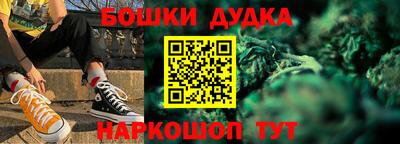 кристаллы Рузаевка
