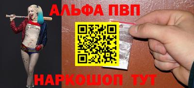 кристаллы Рузаевка