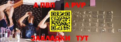 меф VHQ Рыбинск