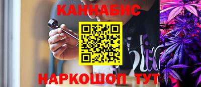 кристаллы Рузаевка