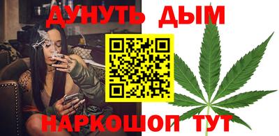 меф VHQ Рыбинск