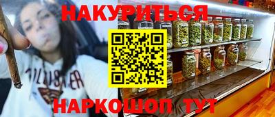 меф VHQ Рыбинск
