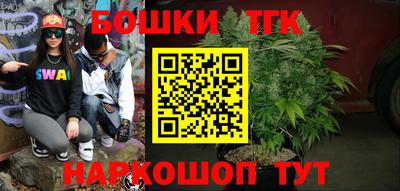 бошки Рязань
