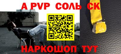 меф VHQ Рыбинск