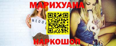 кристаллы Рузаевка