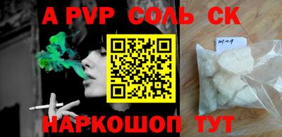 меф VHQ Рыбинск