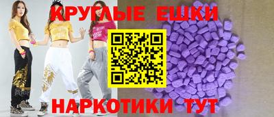 кристаллы Рузаевка