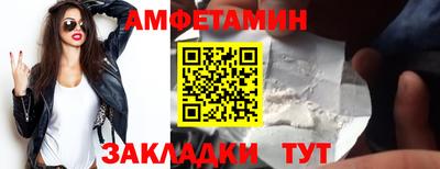 кристаллы Рузаевка