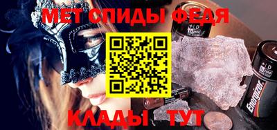 меф VHQ Рыбинск