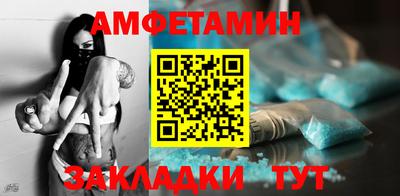 меф VHQ Рыбинск