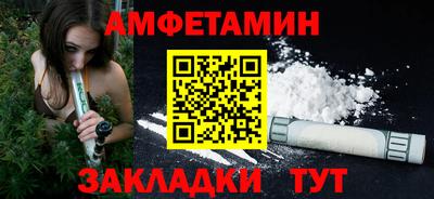 меф VHQ Рыбинск