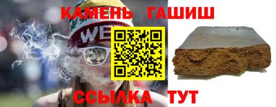 кристаллы Рузаевка