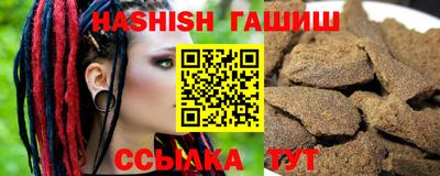 меф VHQ Рыбинск