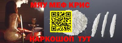 кристаллы Рузаевка
