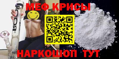 кристаллы Рузаевка