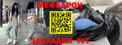 меф VHQ Рыбинск