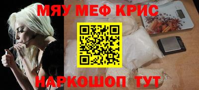 кристаллы Рузаевка