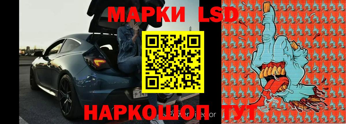 Лсд 25 экстази ecstasy  Вход с VPN  LSD-25 экстази кислота  hydra ССЫЛКА  Псков 