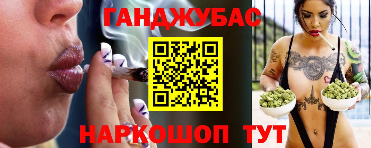 Бошки Шишки конопля  Канабис тримм  Бошки Шишки SATIVA & INDICA  Конопля VHQ  Псков  Вход с VPN 
